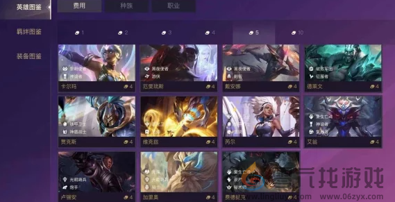 金铲铲之战s13开场奇遇效果有哪些(图2) 金铲铲之战s13开场奇遇效果有哪些(图2)