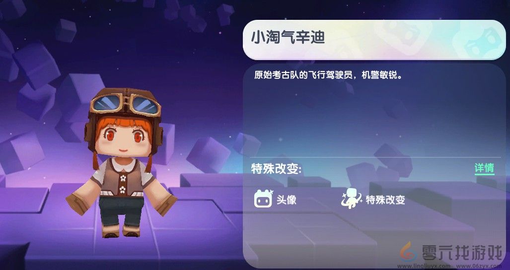 迷你世界2024年11月23日激活码(图2)