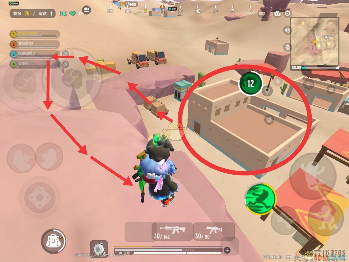 香肠派对喵沙岛降落点“集市”实战打法攻略(图3) 香肠派对喵沙岛降落点“集市”实战打法攻略(图3)