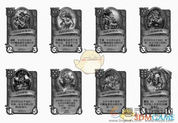 炉石传说酒馆战棋s9赛季野猪人随从调整一览(图16) 炉石传说酒馆战棋s9赛季野猪人随从调整一览(图16)