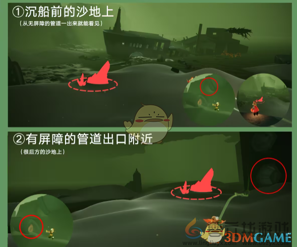 光遇红黑石降落点及任务难度分析(图11)