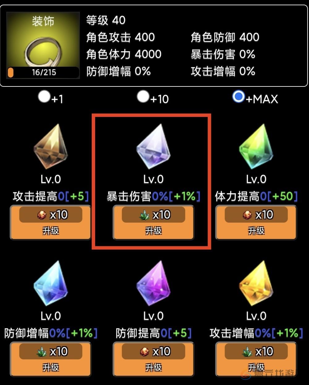 蛙爷的进化之路幽浮长弓入门级基础推荐搭配指南(图9) 蛙爷的进化之路幽浮长弓入门级基础推荐搭配指南(图9)