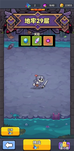 龙傲天模拟器零氪每日副本玩法攻略指南(图2) 龙傲天模拟器零氪每日副本玩法攻略指南(图2)