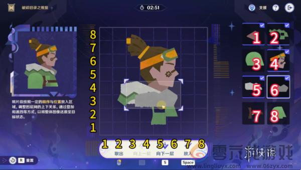 原神破碎旧录之规复第六关怎么过(图5) 原神破碎旧录之规复第六关怎么过(图5)