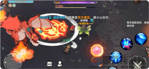 遗迹旅人boss技能大全(图15) 遗迹旅人boss技能大全(图15)