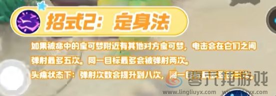 宝可梦大集结可达鸭技能图鉴(图8) 宝可梦大集结可达鸭技能图鉴(图8)