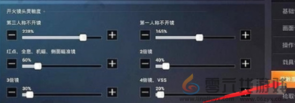 和平精英灵敏度推荐码分享2025(图2) 和平精英灵敏度推荐码分享2025(图2)