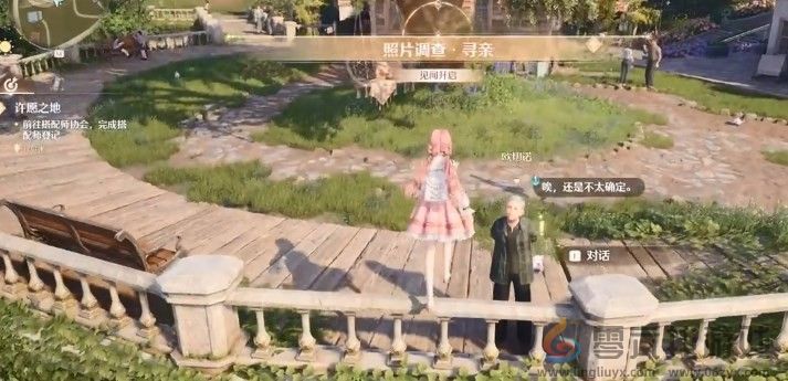 无限暖暖照片调查任务完成方法(图4) 无限暖暖照片调查任务完成方法(图4)