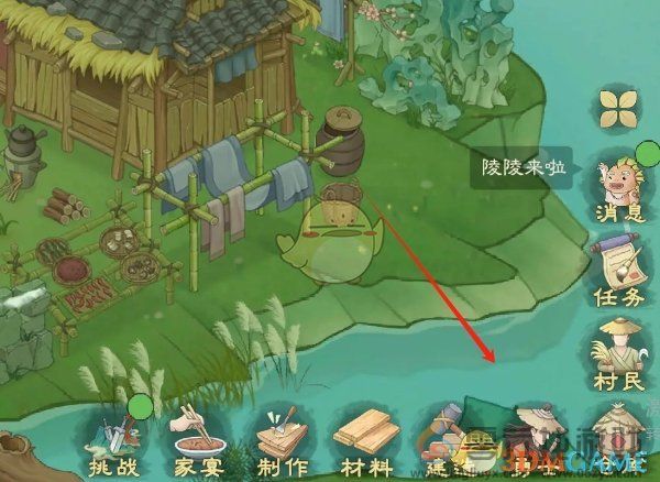 桃源记2极品白玉装备方法