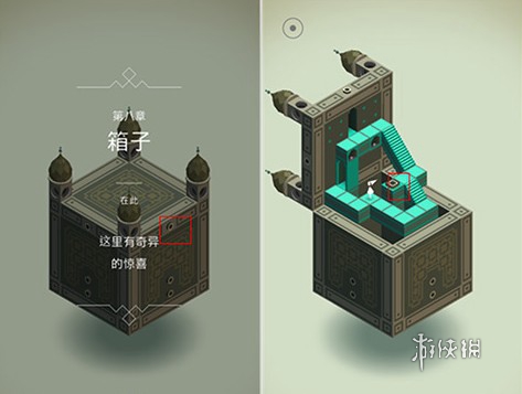 纪念碑谷攻略大全(图43) 纪念碑谷攻略大全(图43)