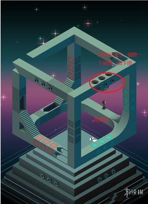 纪念碑谷攻略大全(图61) 纪念碑谷攻略大全(图61)