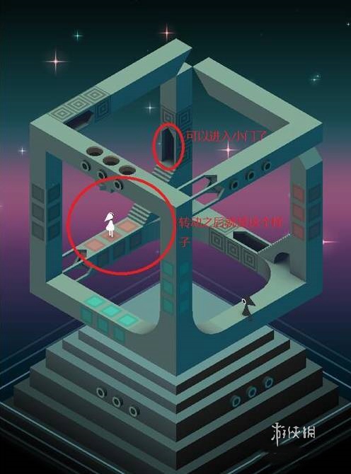 纪念碑谷攻略大全(图62) 纪念碑谷攻略大全(图62)