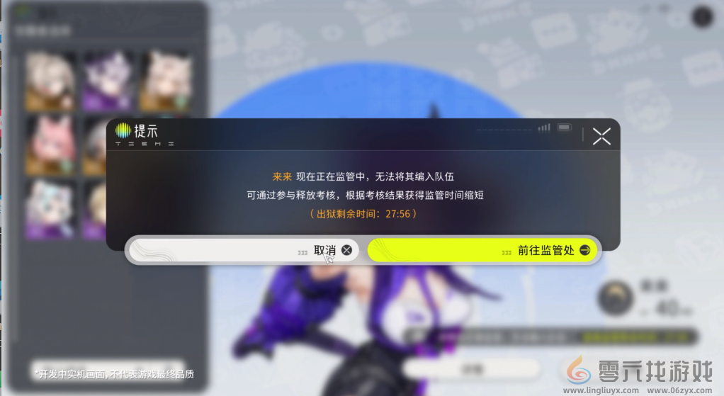 《望月》可能真要跑出「开放世界2.0」了 《望月》可能真要跑出「开放世界2.0」了(图9)