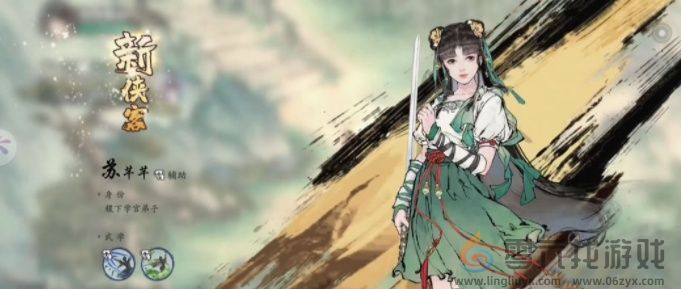 墨剑江湖0氪最强阵容分享(图4) 墨剑江湖0氪最强阵容分享(图4)