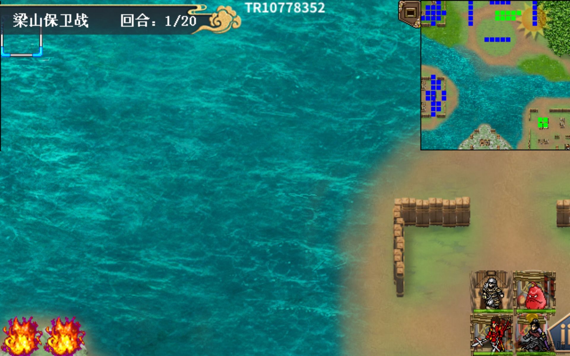 水浒宋江传第八关梁山保卫战通关攻略(图1)