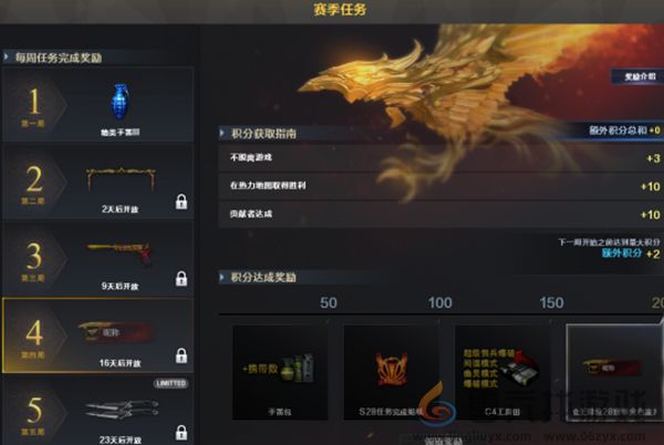 cf手游段位奖励有哪些(图2) cf手游段位奖励有哪些(图2)