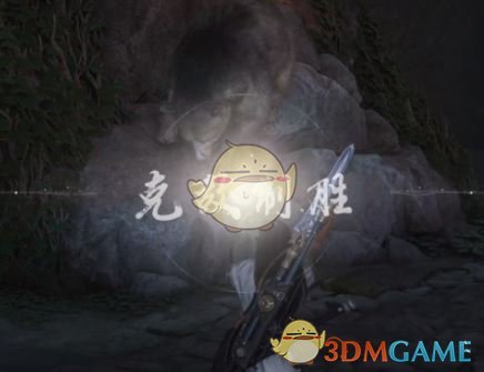 燕云十六声太极之谜解谜攻略(图3)