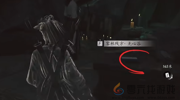 燕云十六声雾隐之林怎么解锁(图11) 燕云十六声雾隐之林怎么解锁(图11)