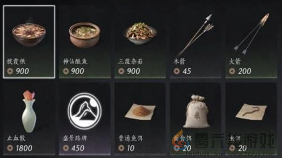 燕云十六声每周必买商品推荐(图4) 燕云十六声每周必买商品推荐(图4)