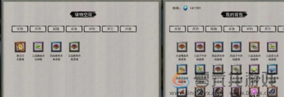 鬼谷八荒背包上限提升方法(图3) 鬼谷八荒背包上限提升方法(图3)