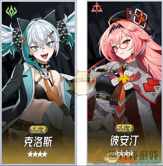 伊瑟弥亚瑟队友选择攻略(图1)