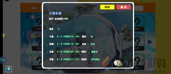 超数据世界宠物推荐一览(图11) 超数据世界宠物推荐一览(图11)