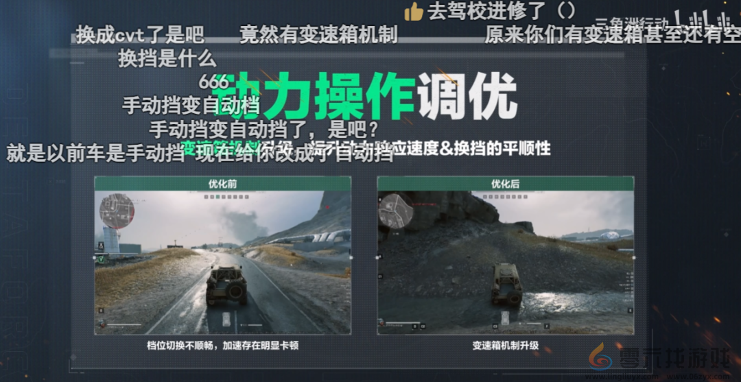 扒一扒那个射击红人“硬闯”出来的原理 那个射击红人“硬闯”出来的原理(图15)