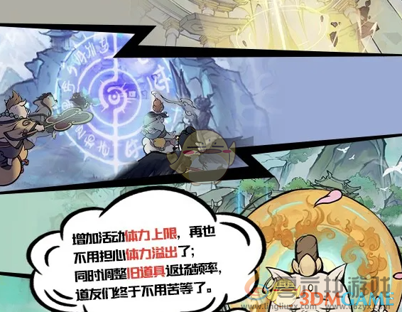 寻道大千管家系统功能介绍(图4) 寻道大千管家系统功能介绍(图4)