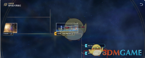 崩坏星穹铁道海豹玩偶获取方法介绍(图4) 崩坏星穹铁道海豹玩偶获取方法介绍(图4)