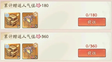 寻道大千2025鹊桥仙遇活动返场攻略详解(图4) 寻道大千2025鹊桥仙遇活动返场攻略详解(图4)