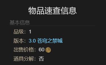 最终幻想14水晶世界小小阿托莫斯宠物获得方法(图7) 最终幻想14水晶世界小小阿托莫斯宠物获得方法(图7)