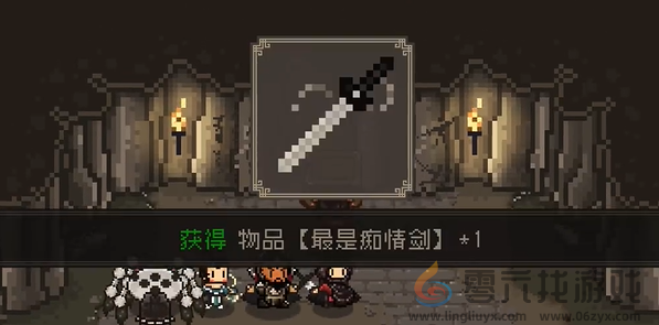 大江湖之苍龙与白鸟丐帮圣物怎么过(图14) 大江湖之苍龙与白鸟丐帮圣物怎么过(图14)