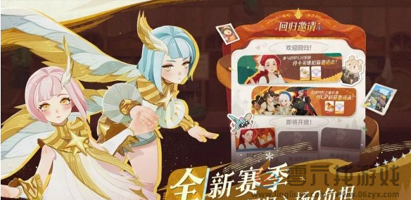 剑与远征启程钻石使用及规划(图4) 剑与远征启程钻石使用及规划(图4)