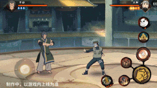 火影忍者手游不动技能一览(图33) 火影忍者手游不动技能一览(图33)