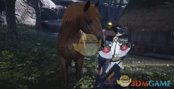 燕云十六声化马记奇遇攻略(图8) 燕云十六声化马记奇遇攻略(图8)