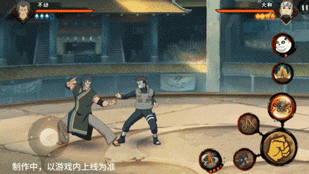 火影忍者手游不动技能介绍(图28) 火影忍者手游不动技能介绍(图28)