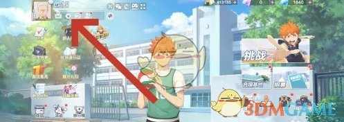 排球少年新的征程账号注销方法(图1)