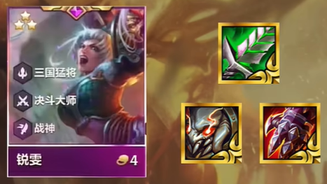 金铲铲之战恭喜发财阿兹尔专属技能是什么(图5) 金铲铲之战恭喜发财阿兹尔专属技能是什么(图5)