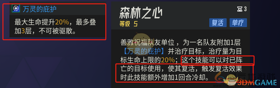 伊瑟值得培养的SR角色(图17) 伊瑟值得培养的SR角色(图17)