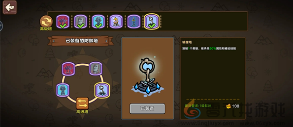 圈地战争3星通关攻略(图3) 圈地战争3星通关攻略(图3)