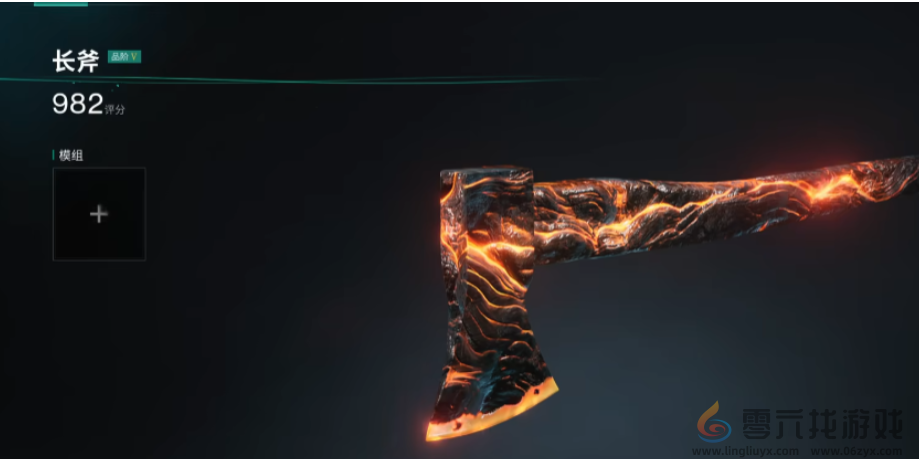 七日世界近战武器推荐(图3) 七日世界近战武器推荐(图3)