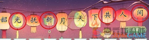 地下城与勇士起源断桥幽梦第7章答案一览(图2)