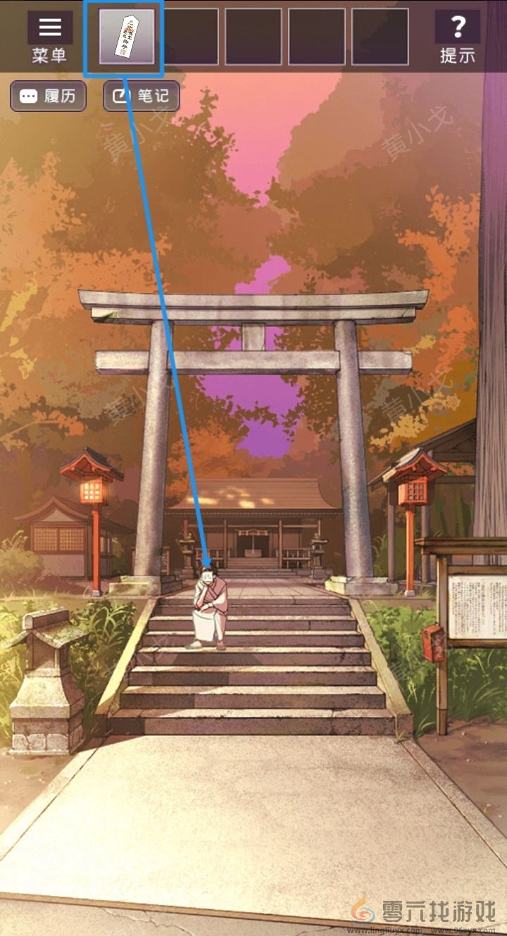 彼岸花第五章通关攻略(图11) 彼岸花第五章通关攻略(图11)