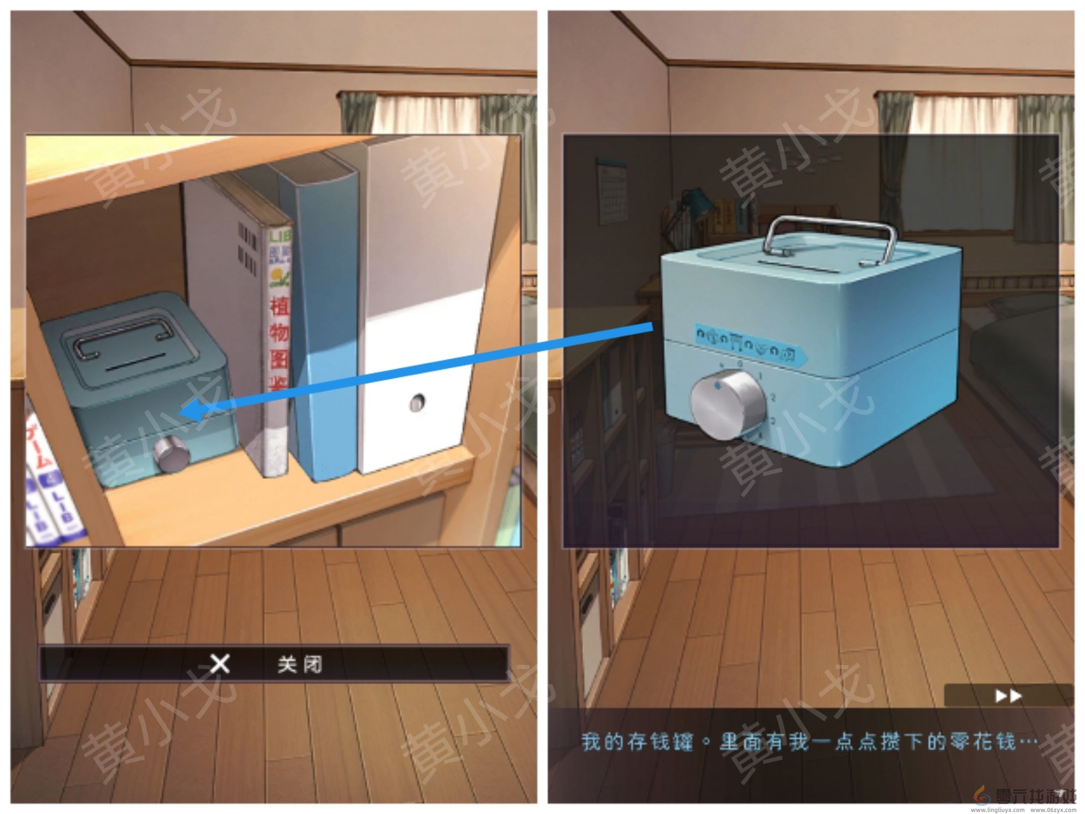 彼岸花第四章通关攻略(图6) 彼岸花第四章通关攻略(图6)