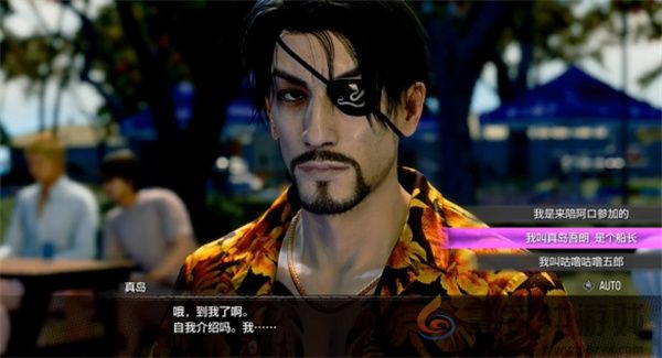 如龙8外传夏威夷海盗如果不是偶像的话攻略(图5) 如龙8外传夏威夷海盗如果不是偶像的话攻略(图5)