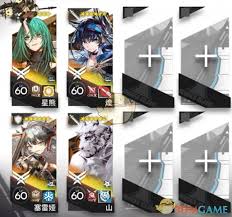 明日方舟净罪作战13区废墟怎么过(图2) 明日方舟净罪作战13区废墟怎么过(图2)