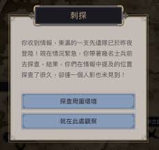 这就是江湖如何获取内力小技巧(图3) 这就是江湖如何获取内力小技巧(图3)