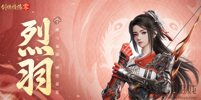 剑侠情缘零门派有哪些(图4) 剑侠情缘零门派有哪些(图4)