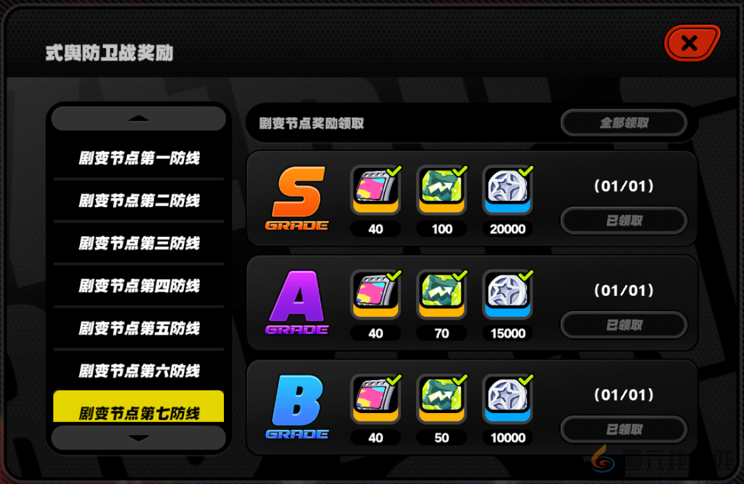 绝区零1.6更新了什么(图19) 绝区零1.6更新了什么(图19)