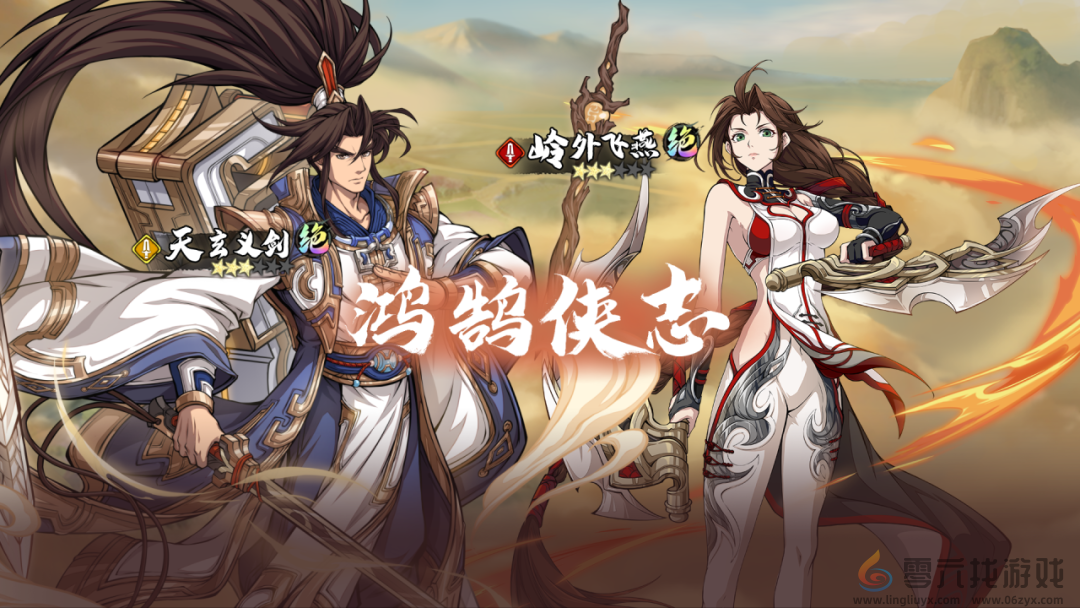 天地劫四周年有什么活动(图13) 天地劫四周年有什么活动(图13)